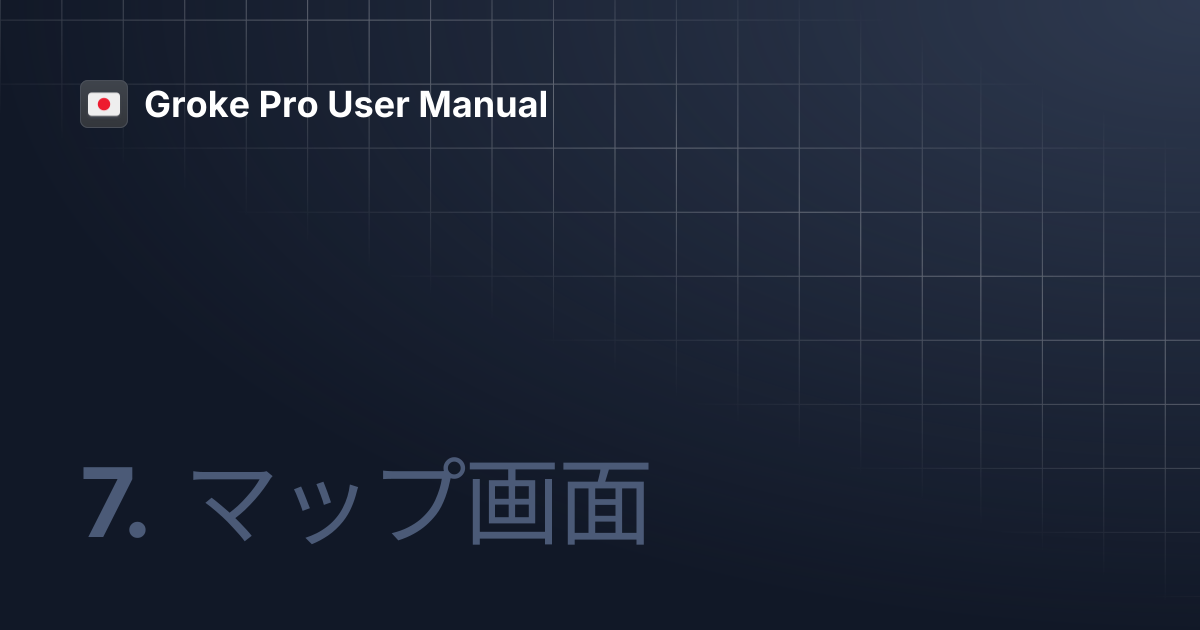 7. マップ画面 | Groke Pro User Manual